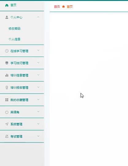 精品springboot英語(yǔ)知識(shí)應(yīng)用網(wǎng)站在線(xiàn)學(xué)習(xí)知識(shí)分享下載