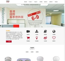 家用電器廚房電器類產(chǎn)品展示織夢模板 帶手機版