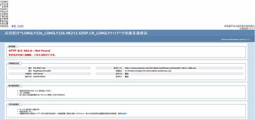 aspcms網(wǎng)站登陸出現(xiàn)錯(cuò)誤,