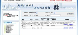 1.7 招聘職位管理 kesion 領(lǐng)先在線教育系統(tǒng) 知識(shí)付費(fèi)系統(tǒng) 免費(fèi)在線網(wǎng)校系統(tǒng)平臺(tái) 在線課堂系統(tǒng) 在線商城系統(tǒng) 在線考試系統(tǒng)及建站cms提供服務(wù)商 我們專注在線教育產(chǎn)品研發(fā)