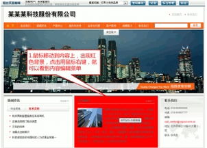 ospod.cms java建站平臺(tái)ospodcms官方免費(fèi)下載 v1.0.0官方版下載