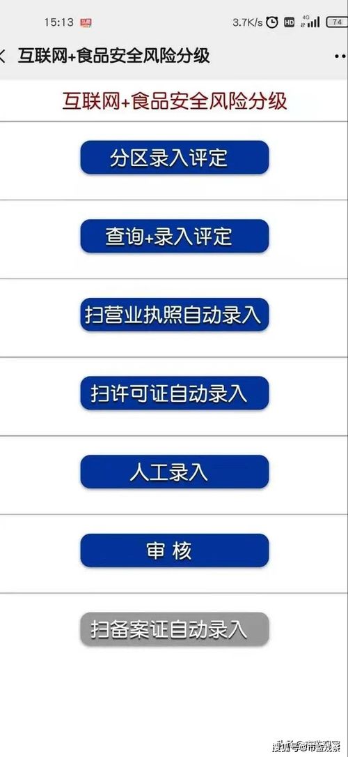為了提升食品安全,樂(lè)山市場(chǎng)監(jiān)管人一直在行動(dòng)