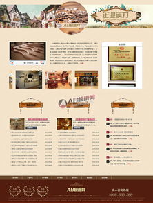 帶手機(jī)版數(shù)據(jù)同步 簡(jiǎn)潔家居家具廚房櫥柜用品企業(yè)網(wǎng)站織夢(mèng)dedecms模板