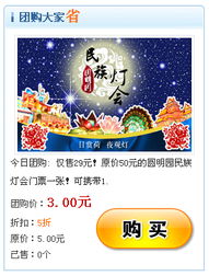 22 團(tuán)購(gòu)列表調(diào)用標(biāo)簽 新增 kesion 領(lǐng)先在線教育系統(tǒng) 知識(shí)付費(fèi)系統(tǒng) 免費(fèi)在線網(wǎng)校系統(tǒng)平臺(tái) 在線課堂系統(tǒng) 在線商城系統(tǒng) 在線考試系統(tǒng)及建站cms提供服務(wù)商 我們專注在線教育產(chǎn)品研發(fā)