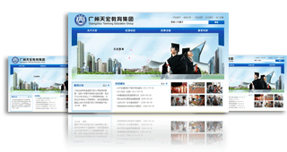 客戶案例 天宏教育集團(tuán)網(wǎng)站設(shè)計(jì) kesion 官方網(wǎng)