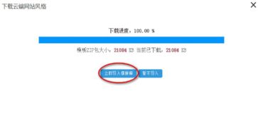 kesion 領(lǐng)先在線教育系統(tǒng) 知識付費系統(tǒng) 免費在線網(wǎng)校系統(tǒng)平臺 在線課堂系統(tǒng) 在線商城系統(tǒng) 在線考試系統(tǒng)及建站cms提供服務商 我們專注在線教育產(chǎn)品研發(fā)