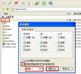 帝國(guó)網(wǎng)站管理系統(tǒng) 教程