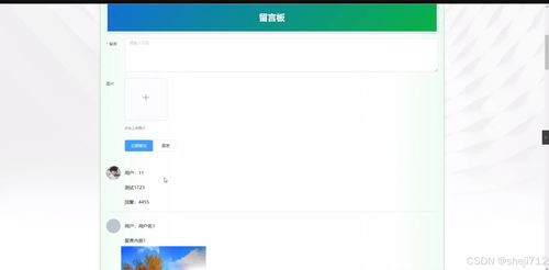 flask框架 web 區(qū)塊鏈的大宗商品交易b2b服務(wù)平臺(tái)網(wǎng)站gq7s6 源碼 論文 python