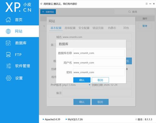 運(yùn)用帝國(guó)cms建站仿站的簡(jiǎn)單教程 初學(xué)者進(jìn)