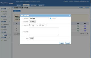 2019年cms開(kāi)源建站系統(tǒng)排行榜