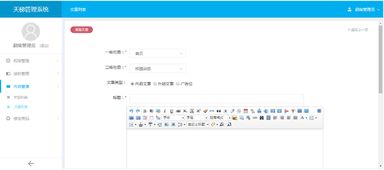 國內(nèi)有哪些較好的java開源cms建站系統(tǒng) java dhbjasfbasjfb csdn博客