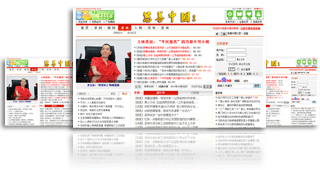 客戶案例 慈善中國(guó) kesion 官方網(wǎng)