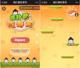 場(chǎng)景化加速的趨勢(shì)下,如何做好微信營(yíng)銷