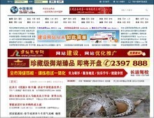 【帝國cms門戶】最新最全帝國cms門戶 產(chǎn)品參考信息