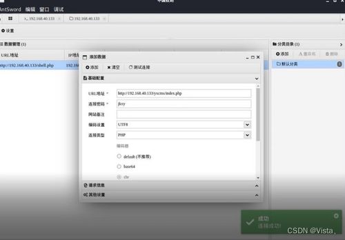 yxcms存儲(chǔ)型xss至getshell 漏洞復(fù)現(xiàn)