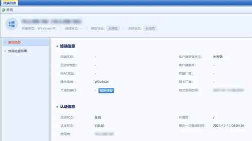 內(nèi)網(wǎng)遭黑客入侵 這家公司如何快 準(zhǔn) 狠應(yīng)對(duì)攻擊