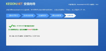 kesion 科汛 免費(fèi)開(kāi)店 社交電商 在線教育系統(tǒng) 在線網(wǎng)校系統(tǒng)及開(kāi)源cms系統(tǒng)