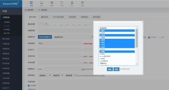 kesioncms eshop x2.0系列產(chǎn)品正式發(fā)布