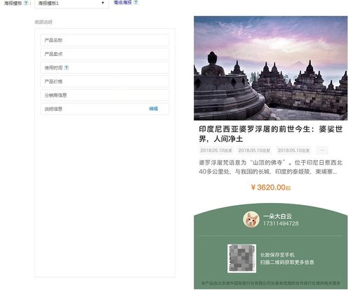 思途cms2月優(yōu)化說明 思途cms